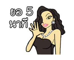 I'm PEN sticker #13581804