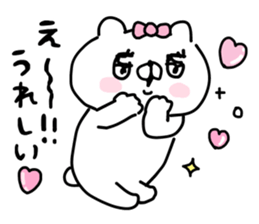 Let's accompanied by a bear~kawaii ver5~ sticker #13581998