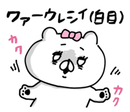 Let's accompanied by a bear~kawaii ver5~ sticker #13582000