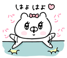 Let's accompanied by a bear~kawaii ver5~ sticker #13582003