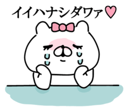 Let's accompanied by a bear~kawaii ver5~ sticker #13582018