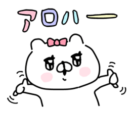Let's accompanied by a bear~kawaii ver5~ sticker #13582022