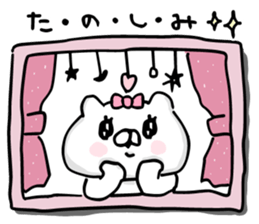 Let's accompanied by a bear~kawaii ver5~ sticker #13582026