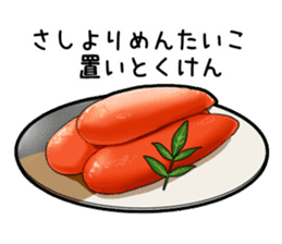 Hakata dialect boy vol.2 sticker #13582077