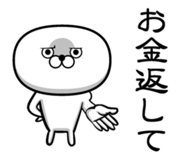 Sticker of Guess sticker #13582078