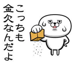 Sticker of Guess sticker #13582079