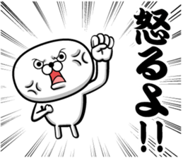 Sticker of Guess sticker #13582080