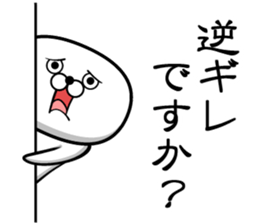 Sticker of Guess sticker #13582081