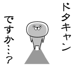 Sticker of Guess sticker #13582084