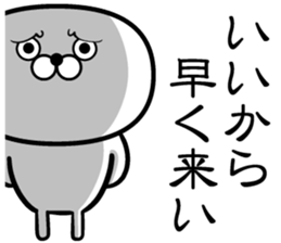 Sticker of Guess sticker #13582085