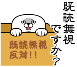 Sticker of Guess sticker #13582086