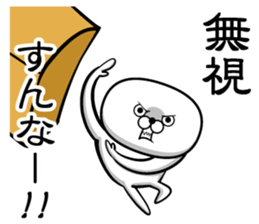 Sticker of Guess sticker #13582087