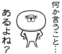 Sticker of Guess sticker #13582088