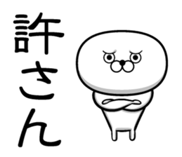 Sticker of Guess sticker #13582089