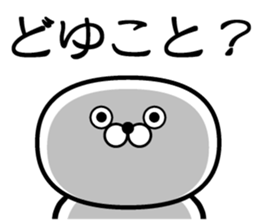 Sticker of Guess sticker #13582090