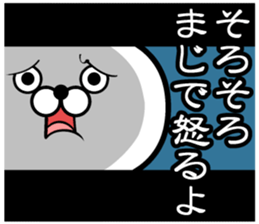 Sticker of Guess sticker #13582091