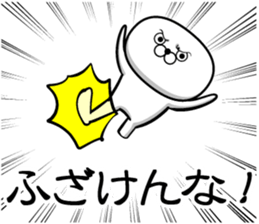 Sticker of Guess sticker #13582093