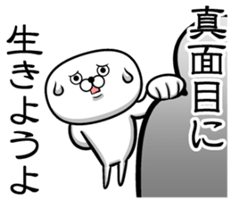 Sticker of Guess sticker #13582094