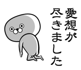 Sticker of Guess sticker #13582095