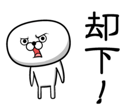 Sticker of Guess sticker #13582098