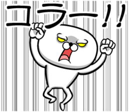 Sticker of Guess sticker #13582099