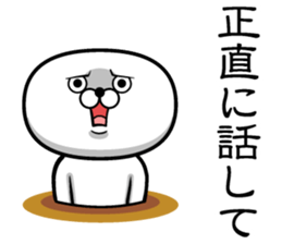 Sticker of Guess sticker #13582100