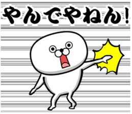 Sticker of Guess sticker #13582102