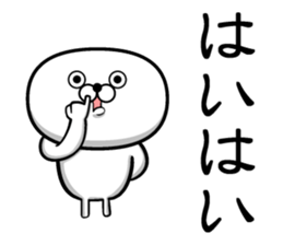 Sticker of Guess sticker #13582103