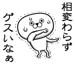 Sticker of Guess sticker #13582104