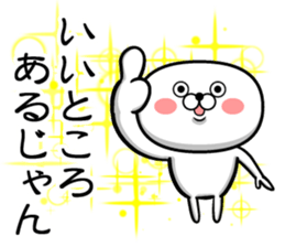 Sticker of Guess sticker #13582107