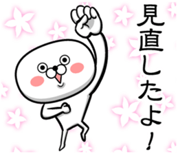 Sticker of Guess sticker #13582108