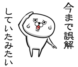 Sticker of Guess sticker #13582109