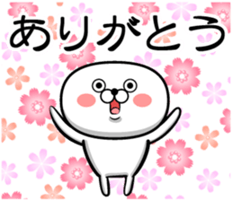 Sticker of Guess sticker #13582110