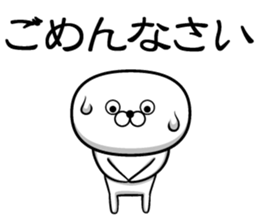 Sticker of Guess sticker #13582111