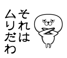 Sticker of Guess sticker #13582113