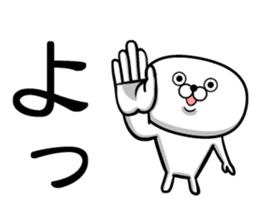 Sticker of Guess sticker #13582114