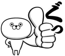 Sticker of Guess sticker #13582115