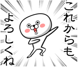 Sticker of Guess sticker #13582117