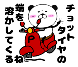 Kumasuke has got a scooter sticker #13582179