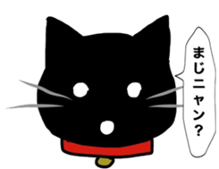 cat mark 02 sticker #13582198