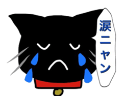 cat mark 02 sticker #13582200