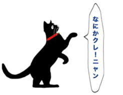 cat mark 02 sticker #13582201