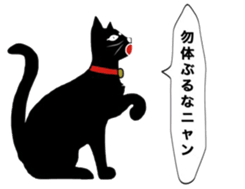cat mark 02 sticker #13582202