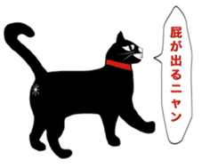 cat mark 02 sticker #13582203