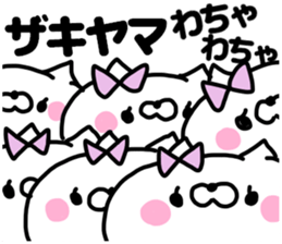 ZAKIYAMA ZAKIYAMA sticker #13582303