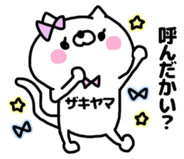 ZAKIYAMA ZAKIYAMA sticker #13582317