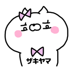 ZAKIYAMA ZAKIYAMA sticker #13582325