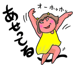 Oniyome Sticker2-Angry wife of stickers- sticker #13582367