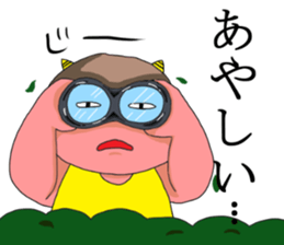 Oniyome Sticker2-Angry wife of stickers- sticker #13582368
