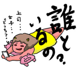 Oniyome Sticker2-Angry wife of stickers- sticker #13582373